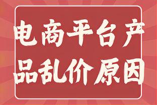 鼻部骨折后复出！八村塁今日赛前热身佩戴面具