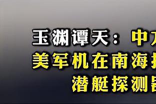 队报记者：巴黎圣日耳曼有意罗马30岁后卫略伦特